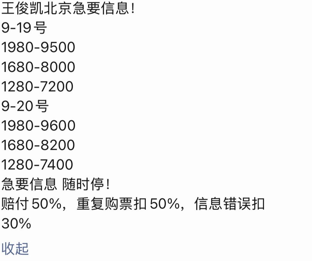 牛牛干完这单直接退休了 ​​​