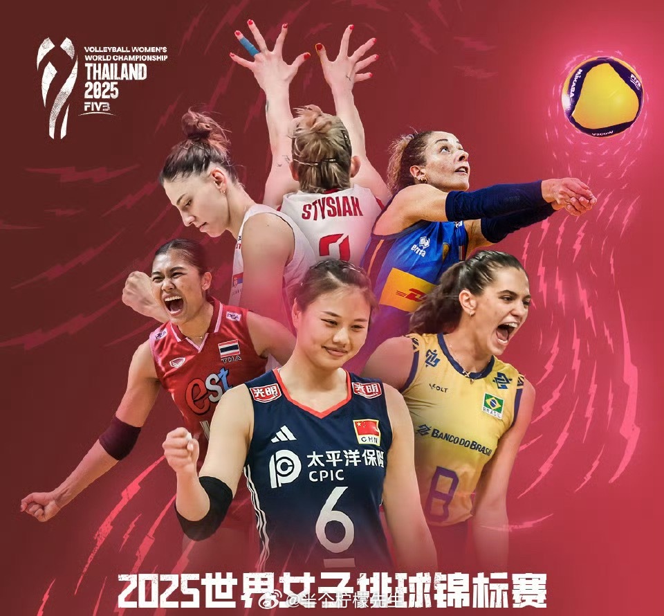 2025年女排世锦赛 很多小伙伴在问世锦赛直播去哪里看？我在这里给大家归纳一下大