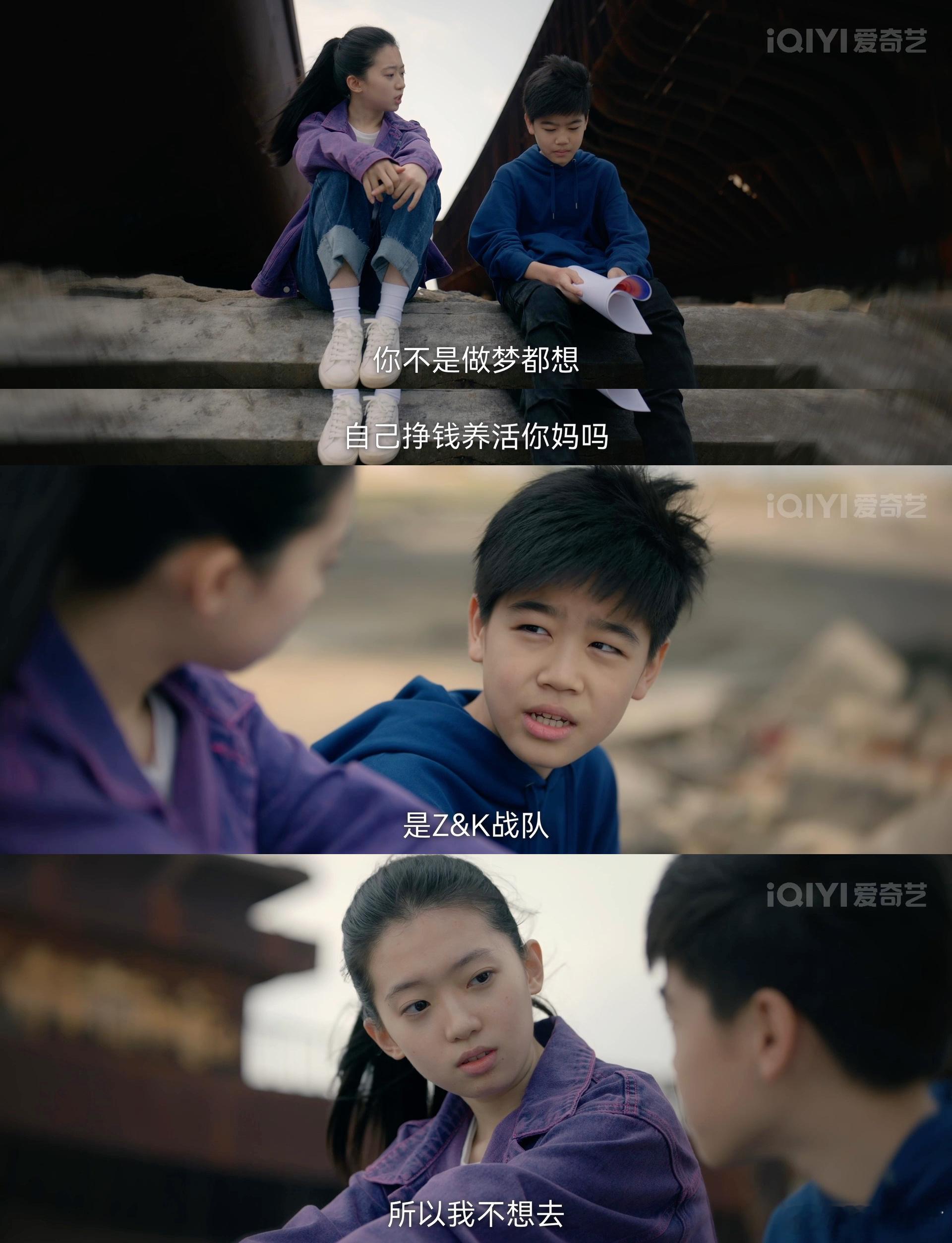 #她是他的治愈他是她的解药# 《九部的检察官》有很好的去描绘了未成年人的内心世界