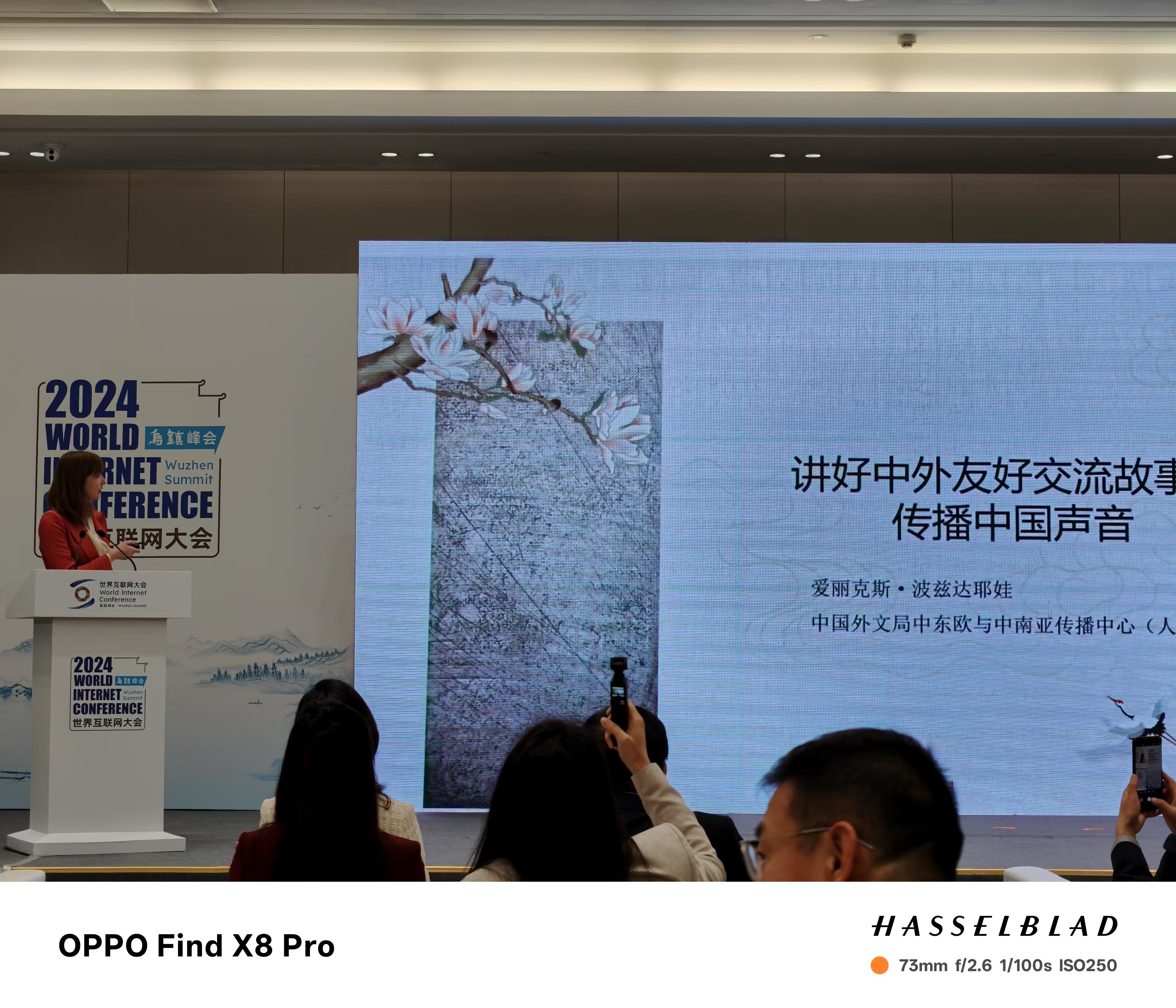 我支持新疆棉花  还记得今年世界互联网大会乌镇峰会上，来自中国外文局中东欧与中南