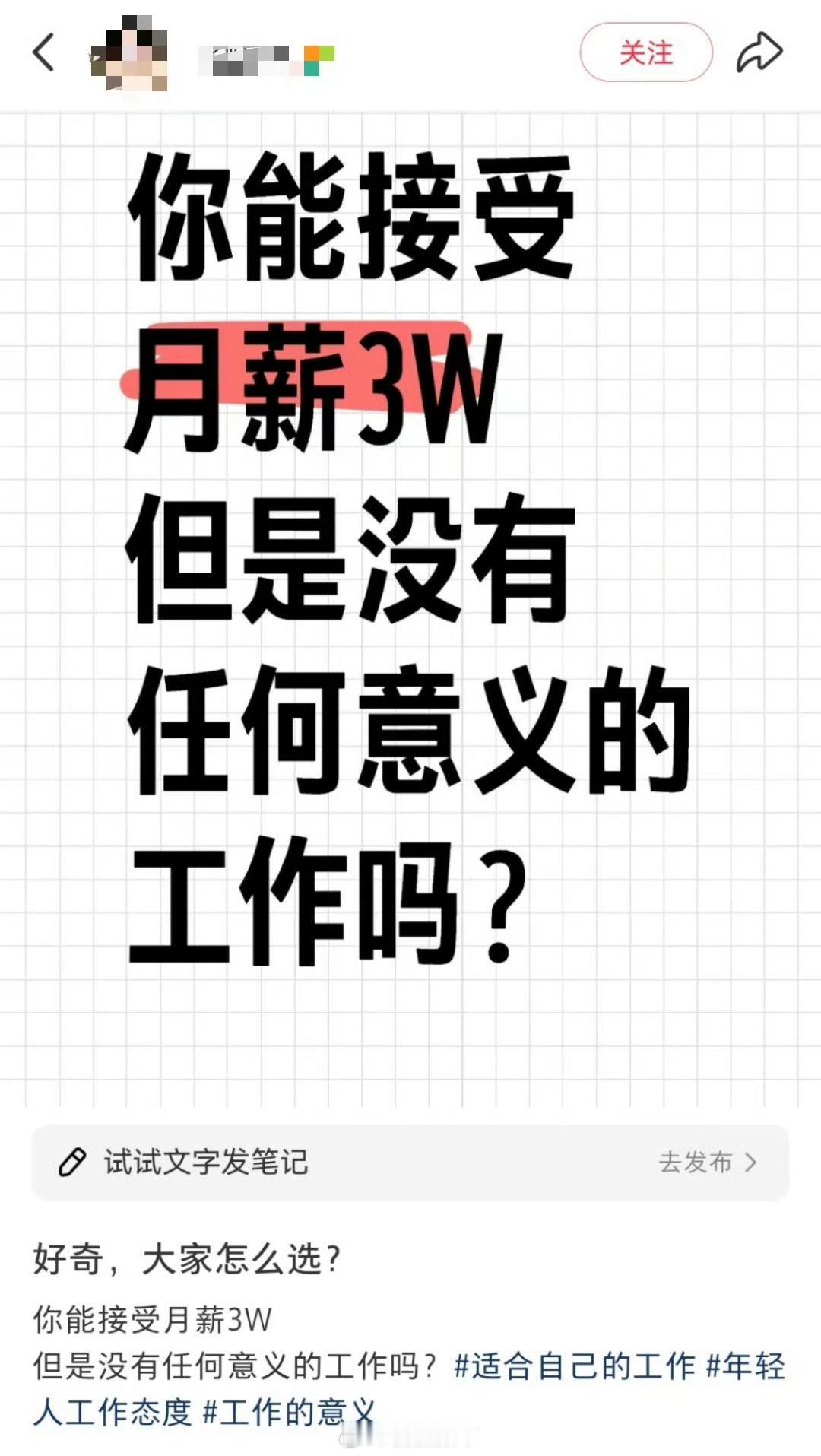 月薪三万就是最大的意义科普一下？全国月薪20000元以上的也就70万人。月薪30