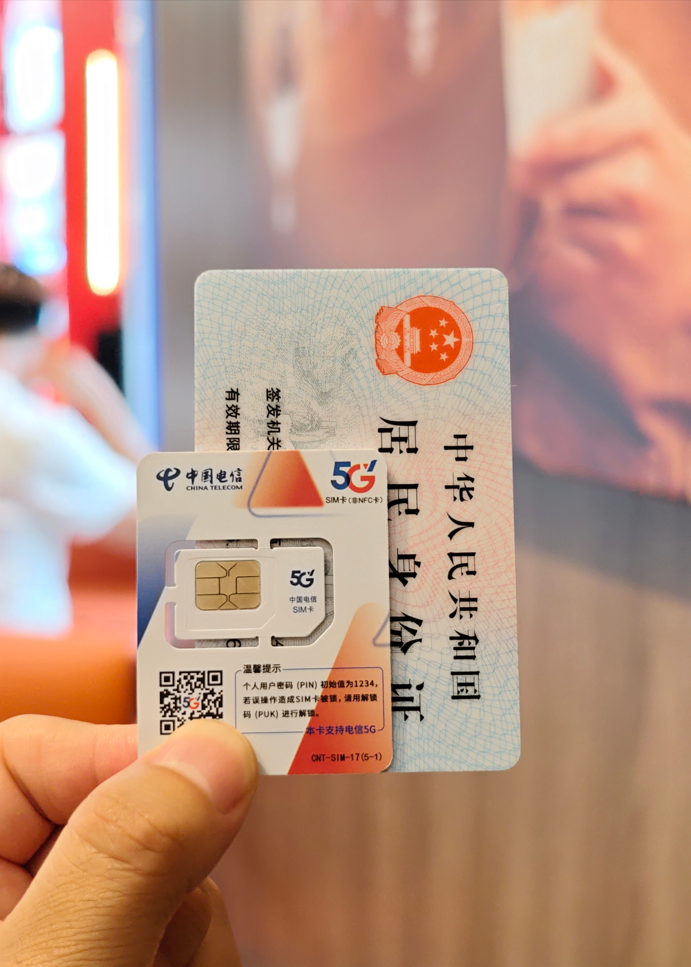 大家如果遇到信号不稳定，经常掉5G，可以尝试去营业厅换一张手机卡，有很大的几率会