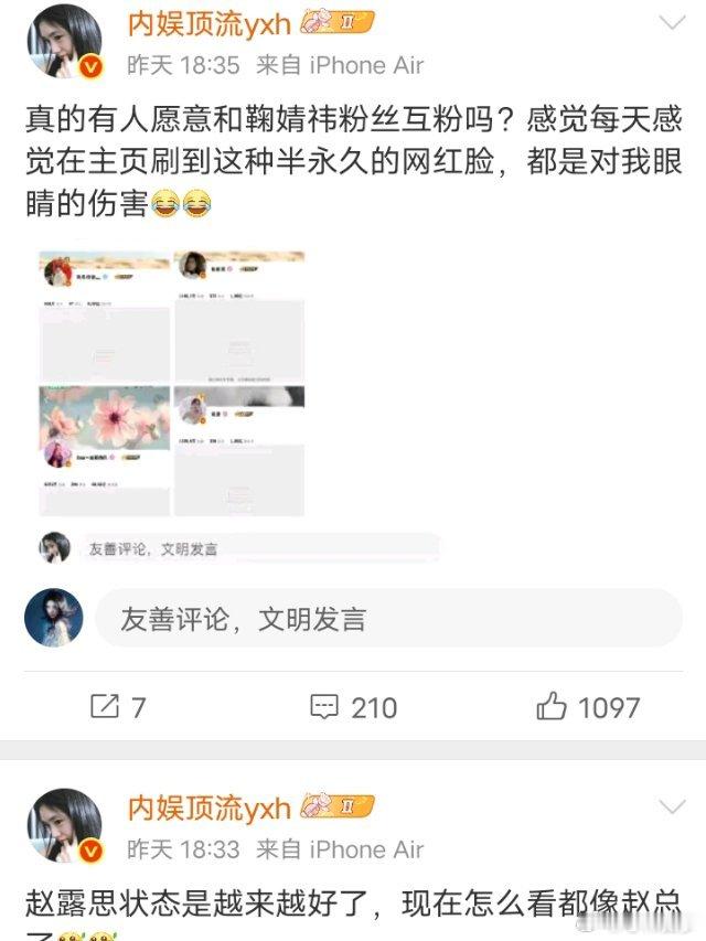 真的有人愿意和这个yxh互动吗？感觉每次在推荐刷到这种引战骂人的帖子，都是对我的