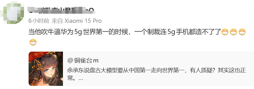 美国举全国之力制裁华为，非但没把它打倒，反倒越来越强，换别的品牌能行么？光是芯片