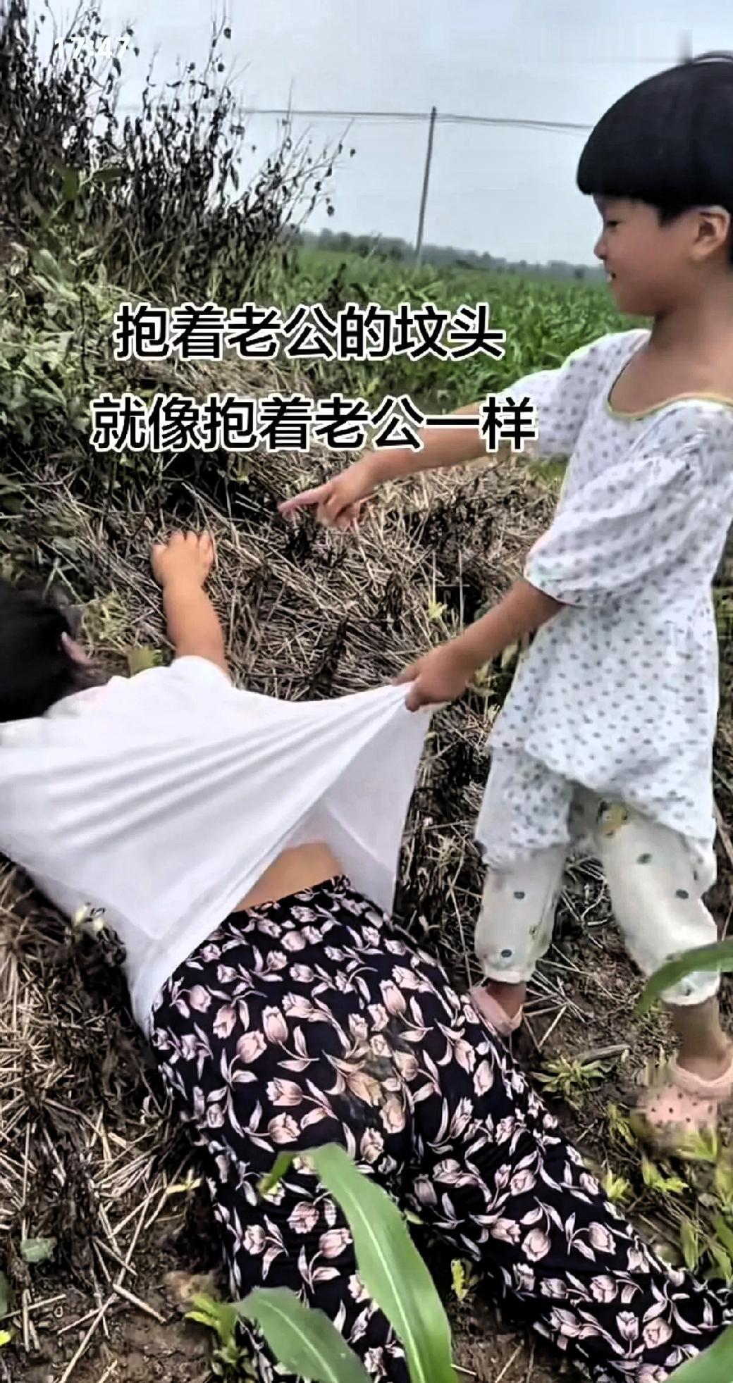 河南周口一位年轻寡妇，在丈夫去世四年零两个月之际，抱着坟头痛哭，说抱着坟头就像抱