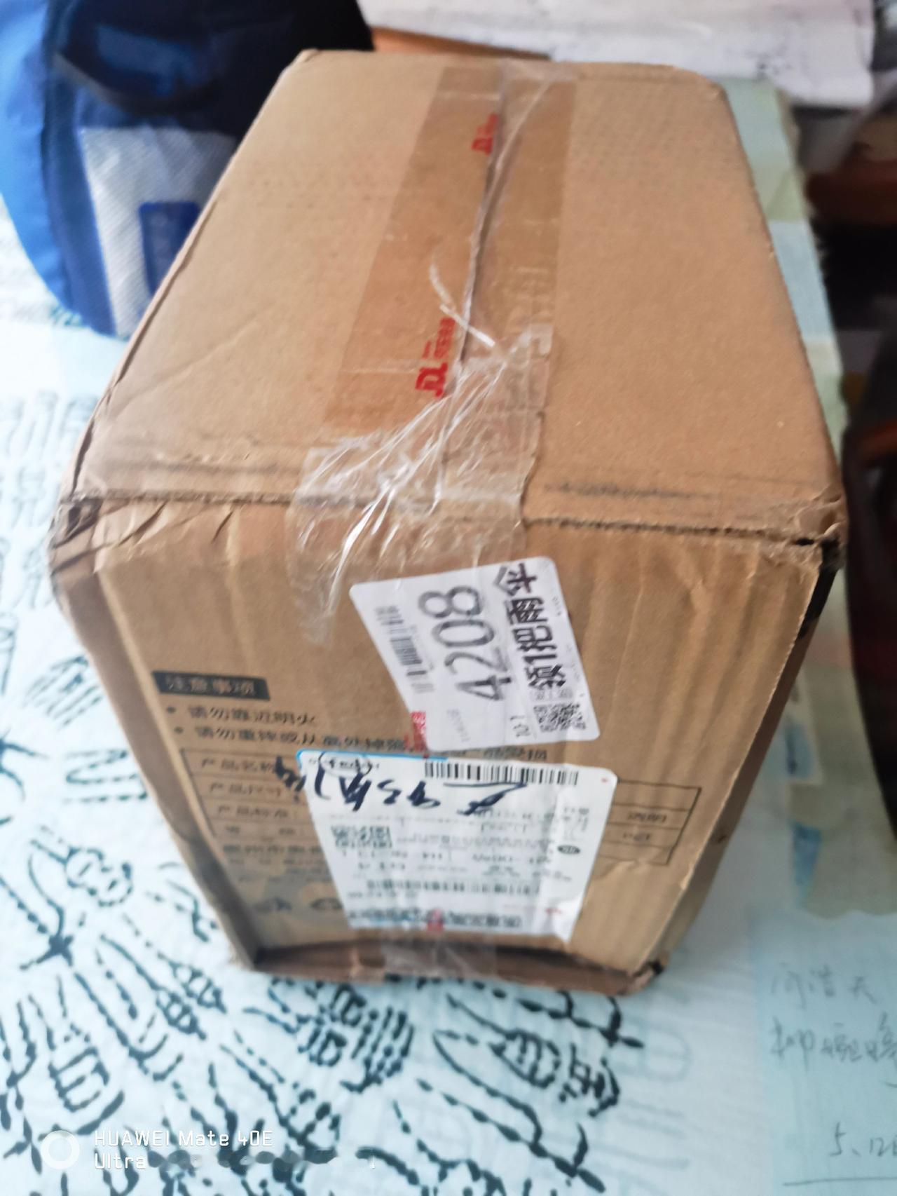 剛剛收到京東一個快件，是千裏之外的好兄弟，給我寄過來的一對紫砂杯。🌹🌹🌹