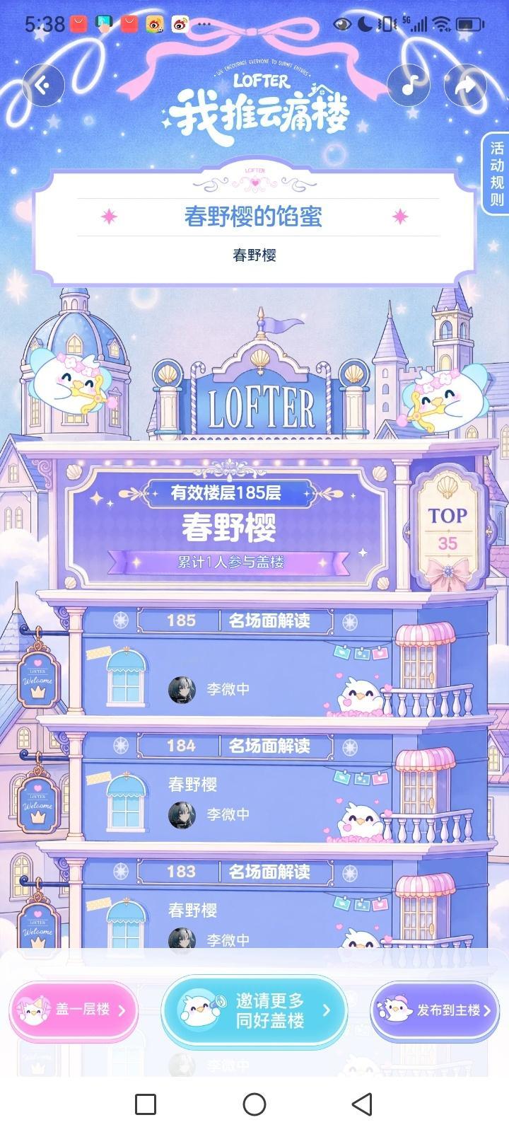 李微中你真厉害呀 