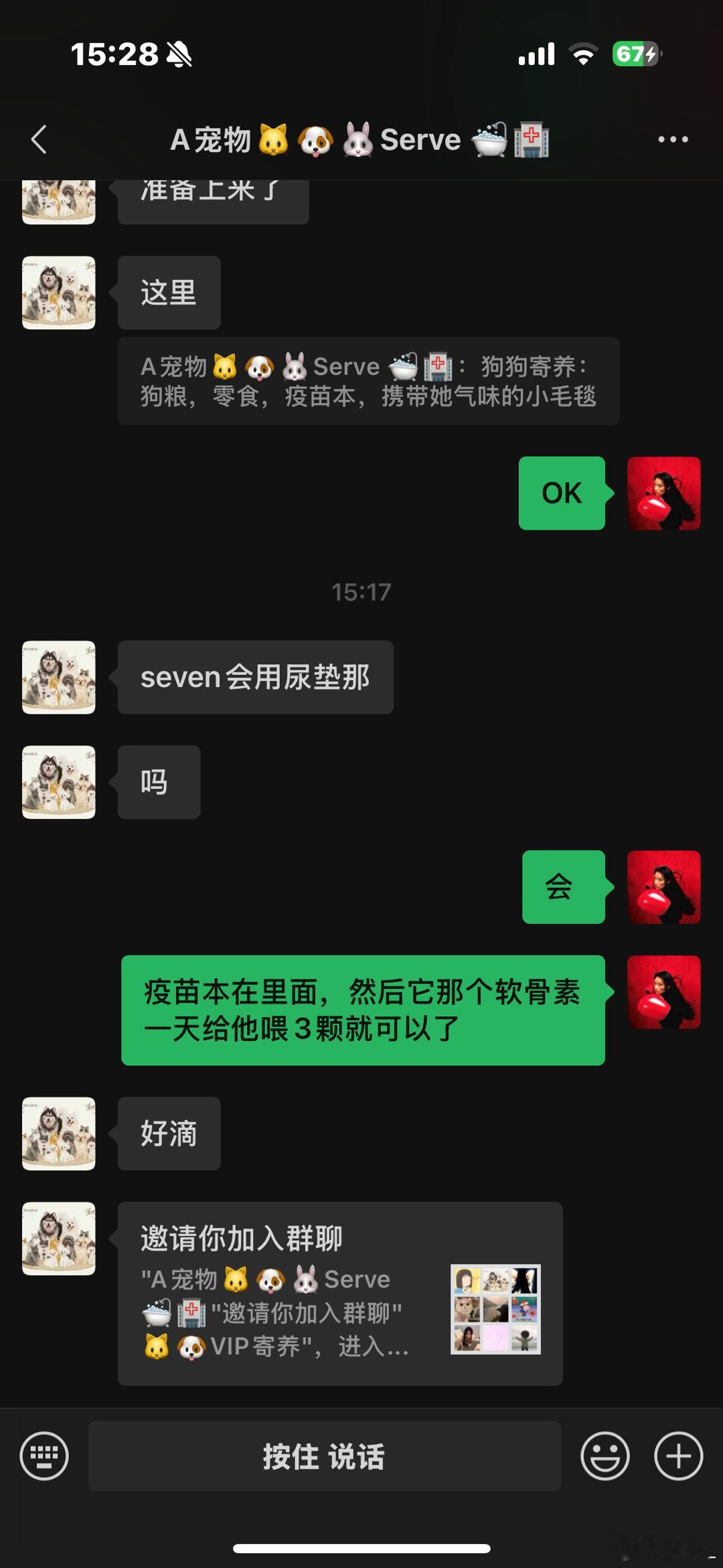 我比狗更有分离焦虑[泪] ​​​