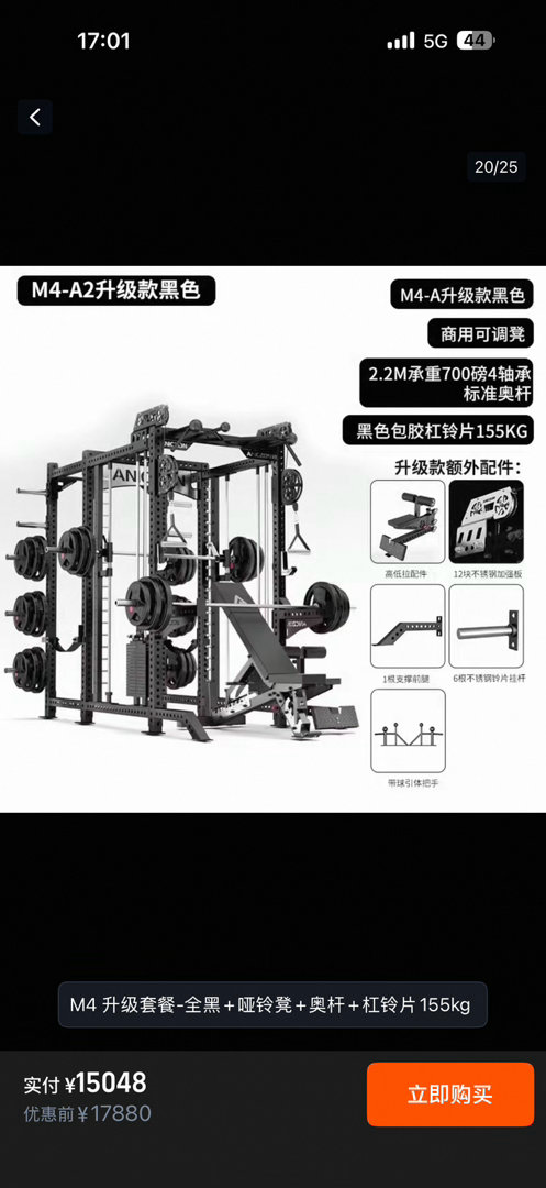 实在没时间去健身房了，想跟老胡一样，攒个健身房，先买个龙门架放店里，可是我不懂，