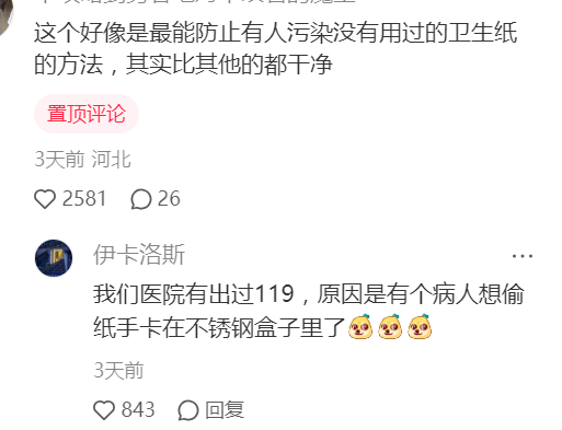 每次拉动都带着畏惧，生怕这可能是最后一次。 ​​​