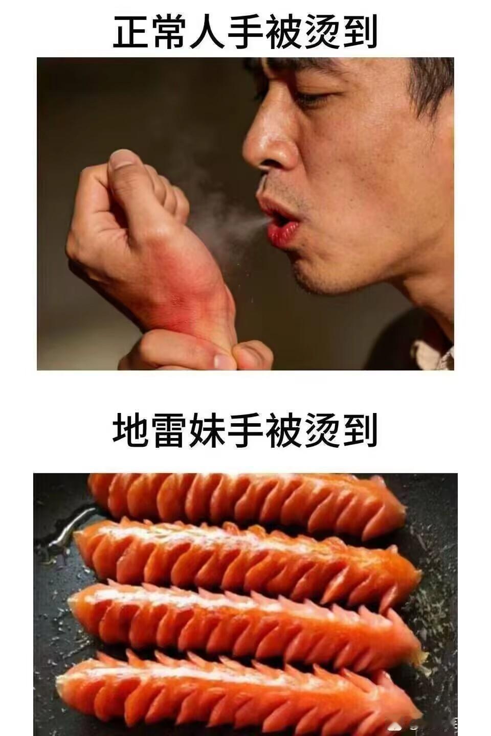 怪图分享 20260516 