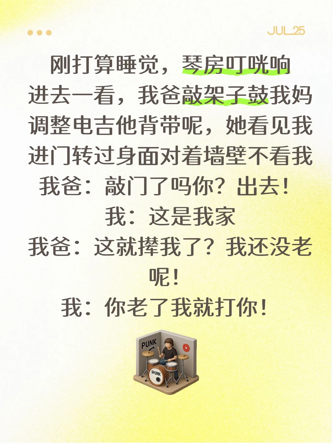 已预订 不用护工 我亲自来