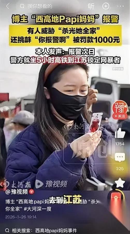 这女的口罩，怕是摘不下来了。

不是疫情，是她干了件“得罪人却爽翻全小区”的事。