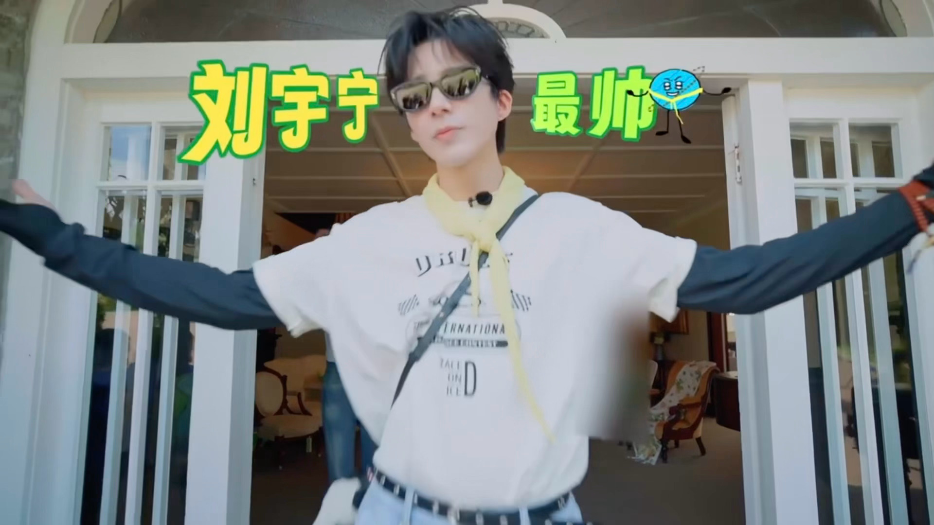 刘宇宁最帅！咱哥可能输就输在不经夸没事，快乐就行。我多夸几句：刘宇宁最帅刘宇宁最