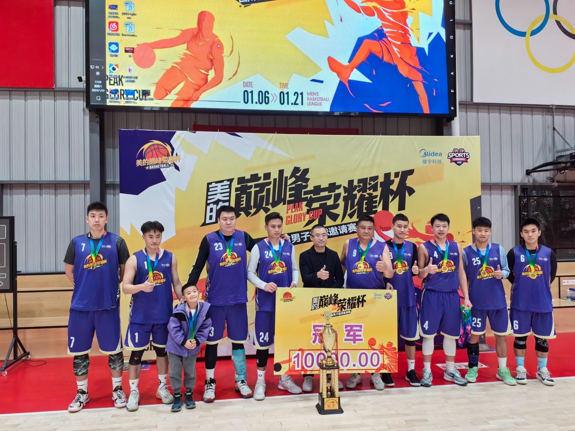 2024年第一冠🏆