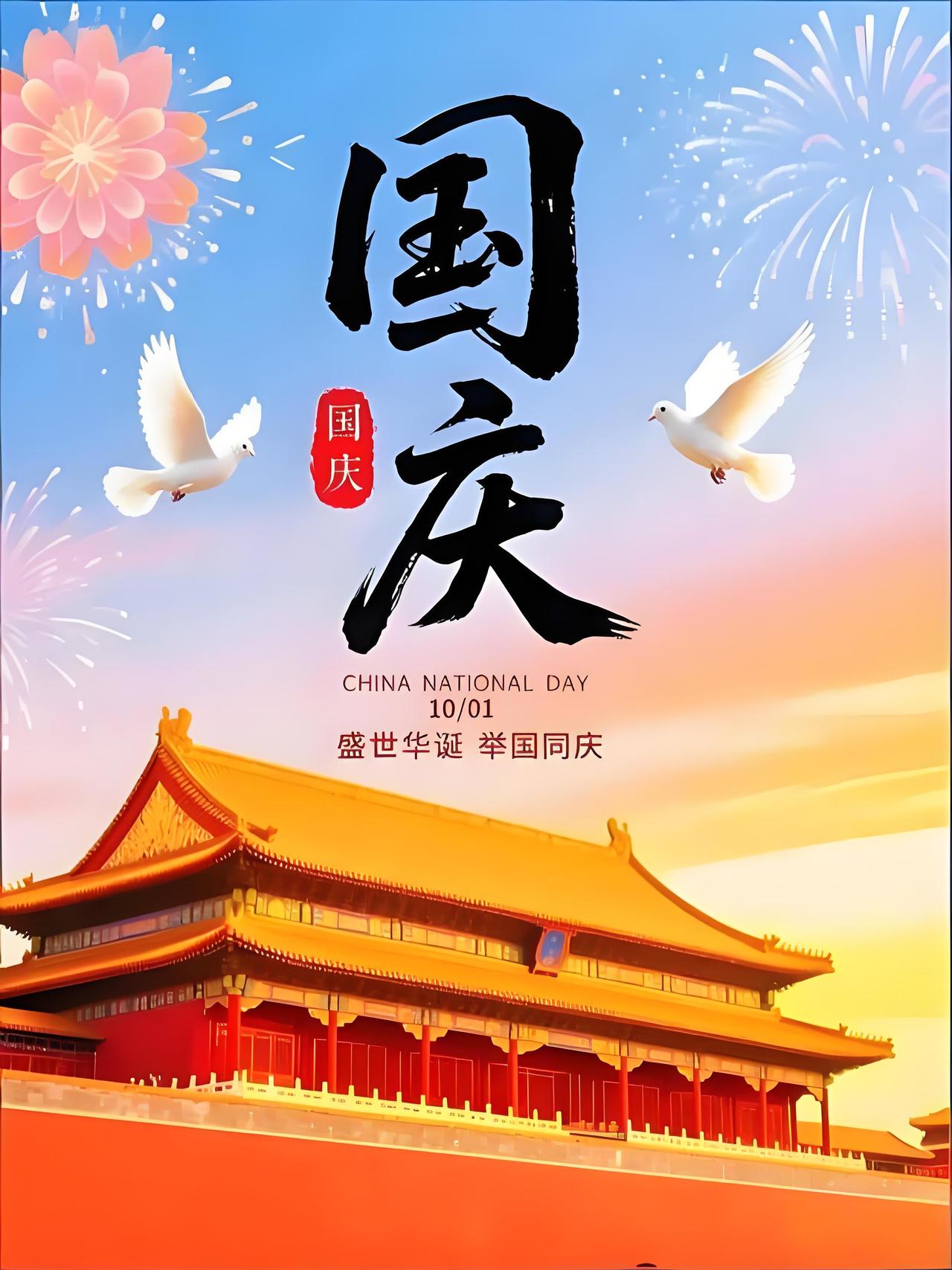 感谢一辈又一辈，为国家做出重大贡献的科学家；感谢为我们保家卫国的军队；感谢每一个