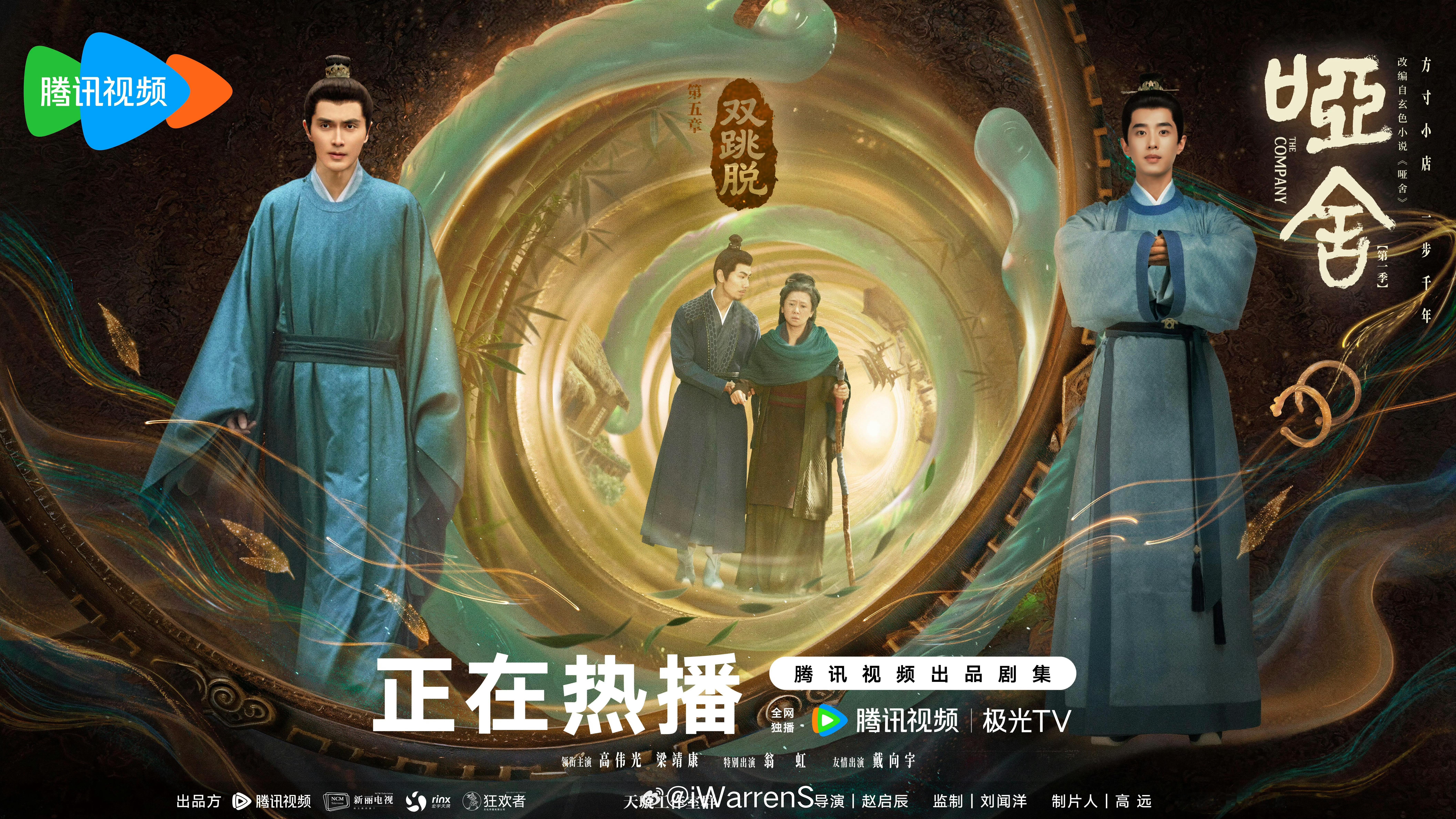 哑舍虽然算大IP，这还是新丽的剧，但是主演并不扛剧，剧情还不吸引观众的情况，不扑