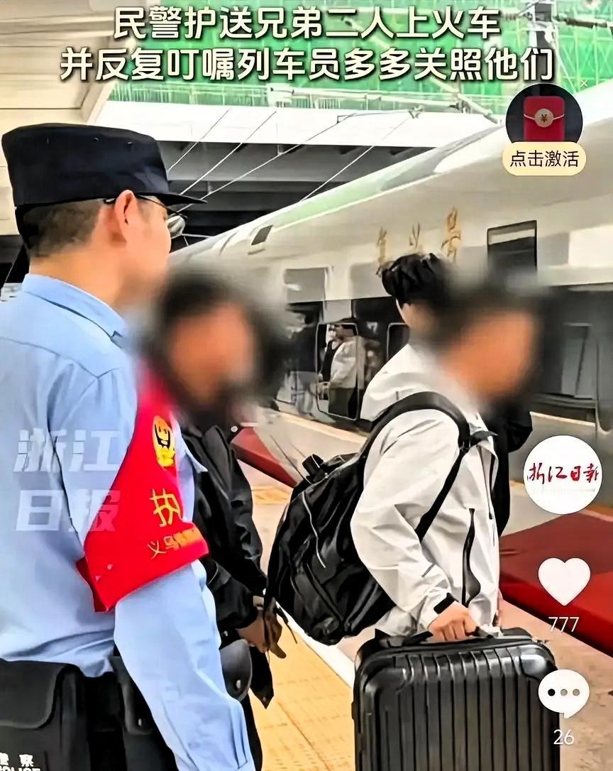 泪目！浙江义乌，一对兄弟接到父亲猝然离世的噩耗，就立即赶火车回老家处理后事。一路