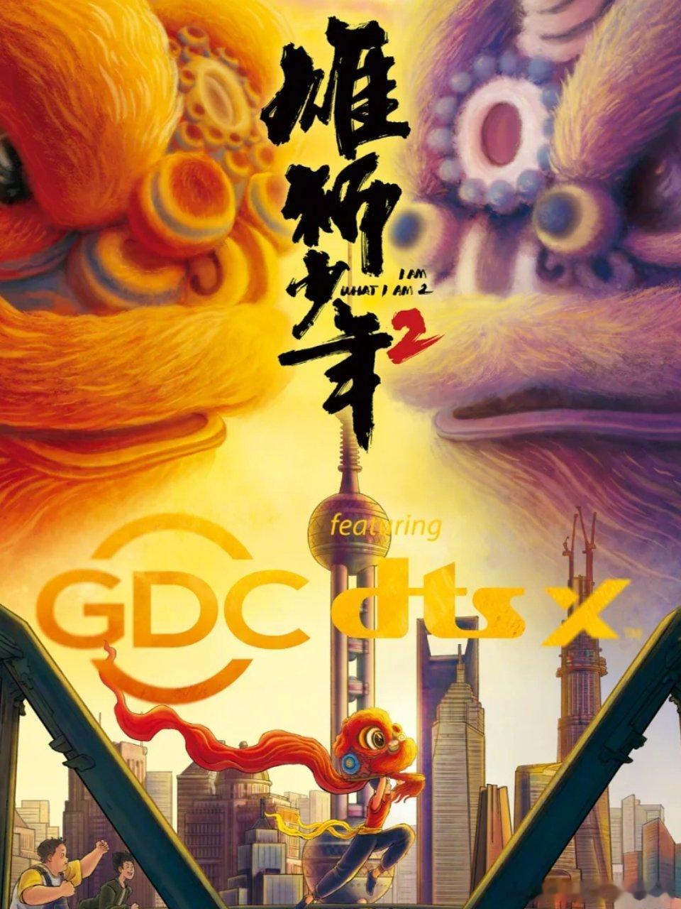我的评分：[星星][星星][星星][星星][星星] 雄狮少年2点映口碑  近几年