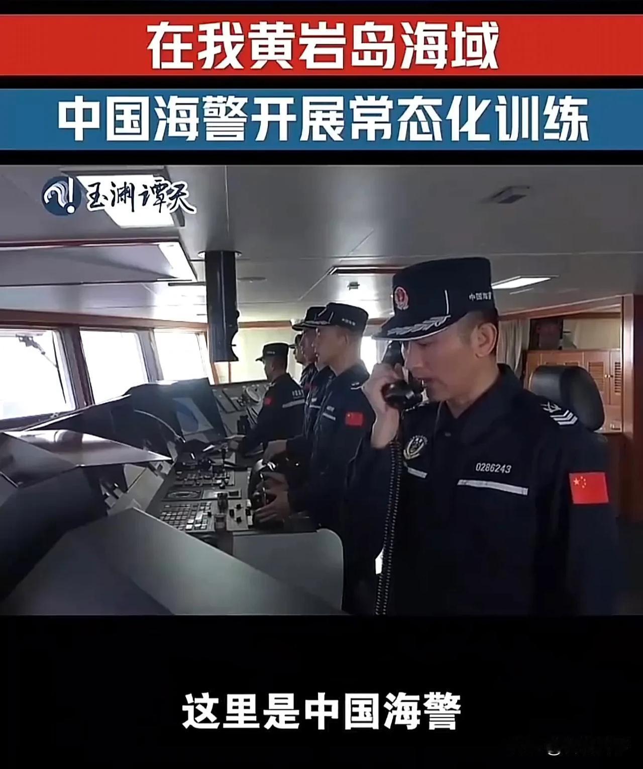 为中国海警点赞！
日本人挑起钓鱼岛争端，中国海警实现钓鱼岛领海内常态化巡航，挫败