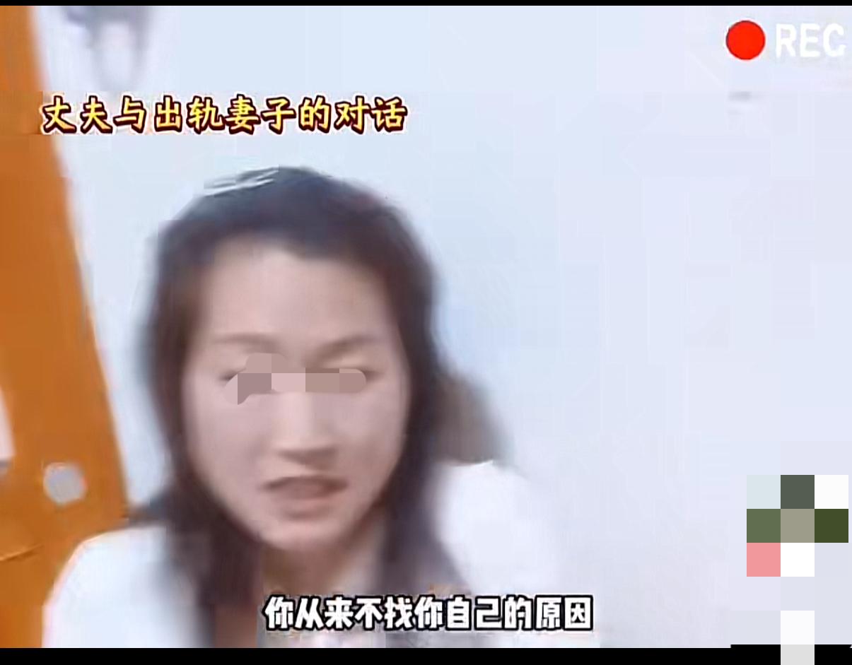 这个世道真的是变了，这女凭证有几分姿色，自己出轨还一脸不耐烦、一脸无所谓的样子，