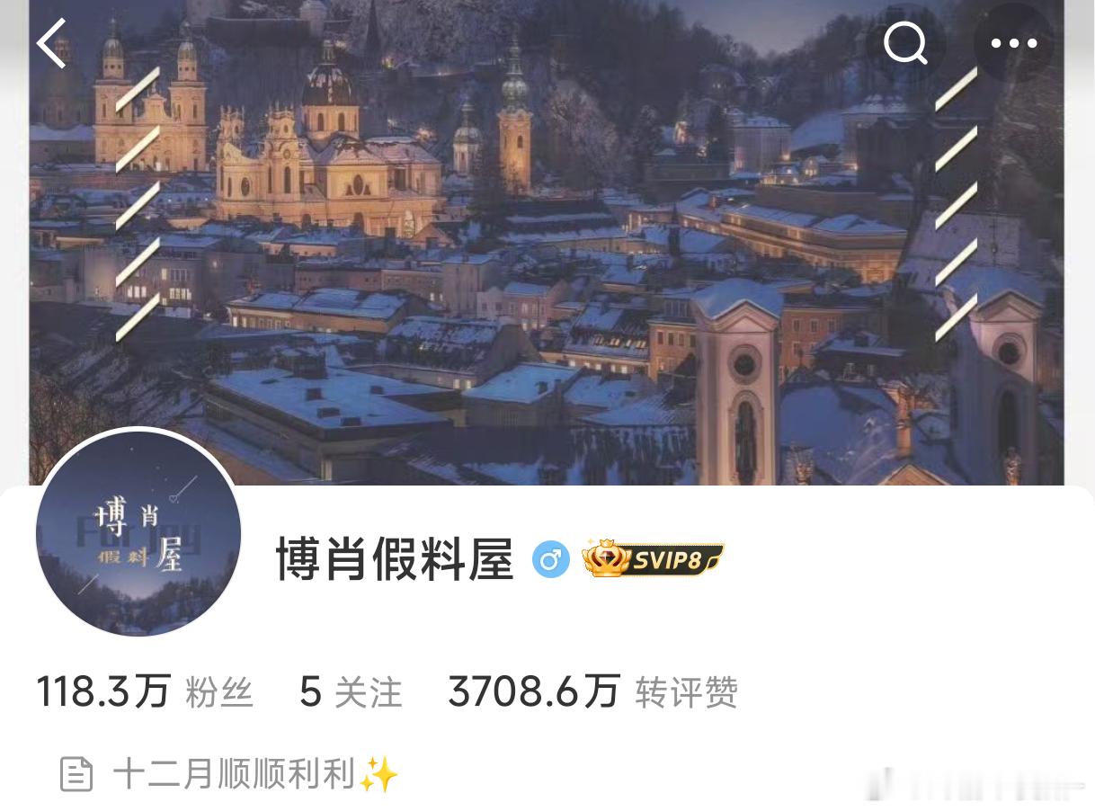 博肖假料屋㊗️百香果十二月顺顺利利✨ 