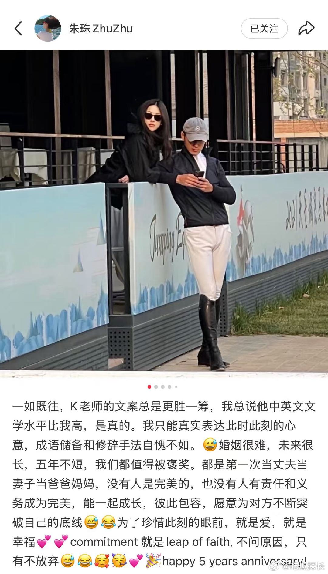 朱珠晒全家福庆祝结婚5周年 朱珠晒照庆祝结婚5周年，真羡慕这样的婚姻~朱珠晒照庆