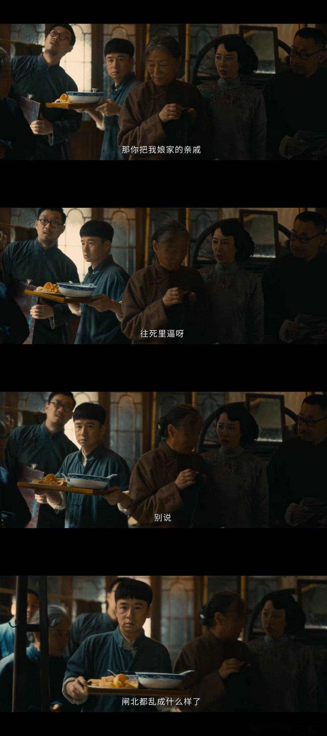 合租小心隔墙有耳合租不隔音隔墙听亲戚耍心机剧里合租剧情太写实了，隔墙听得清清楚楚