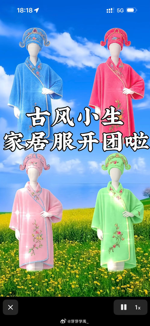 我对这件绿色的有兴趣