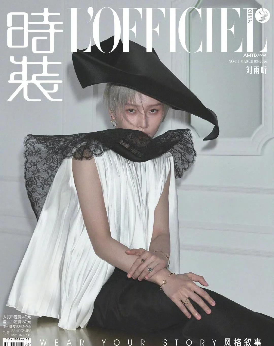 六登《时装》，首登银十，二度坐镇开季，同时还包含一次闭年刊：
	
2020年十月