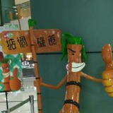 暖心茶侃侃汽车