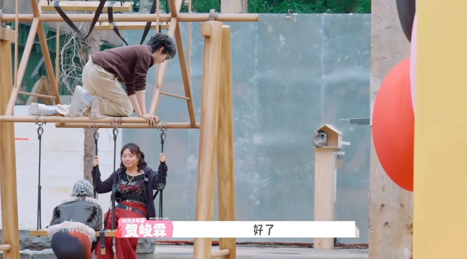 尼玛这特效 真爱降霖贺峻霖五十公里桃花坞6