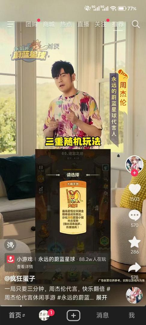 这到底是新专辑赔了多少 