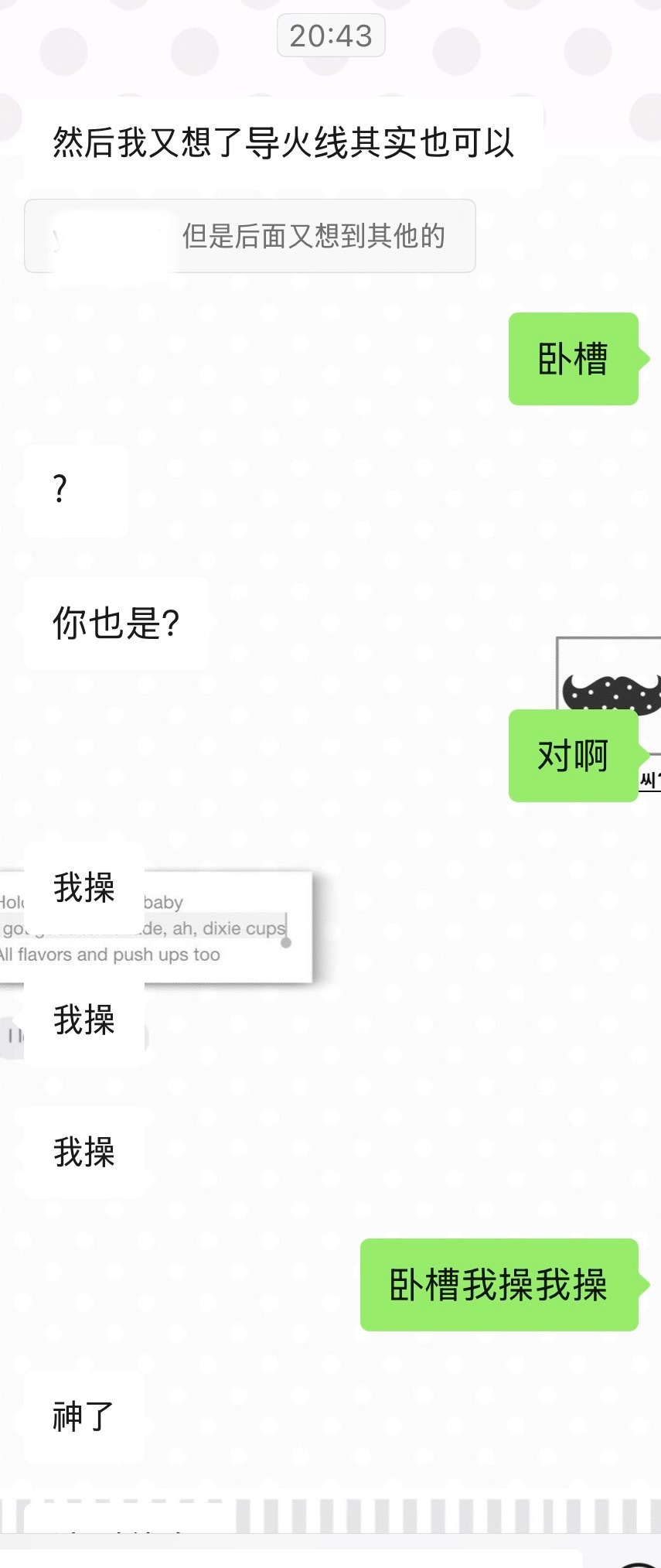 已经是共用一个脑子的程度了 