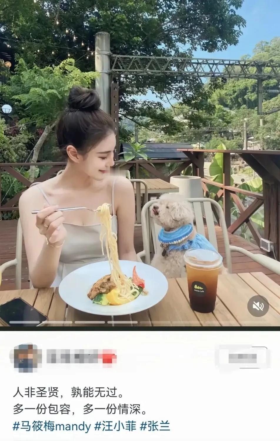 马小梅发文说，人非圣贤，孰能无过。
可能是回应网友前几天说她翻张兰白眼的事。
马