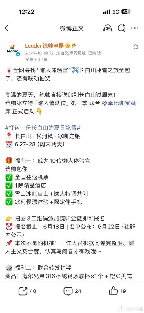 真的好希望我能去啊难道不应该选我们这种还没结婚但名下有房的吗还没装修的人没买家电
