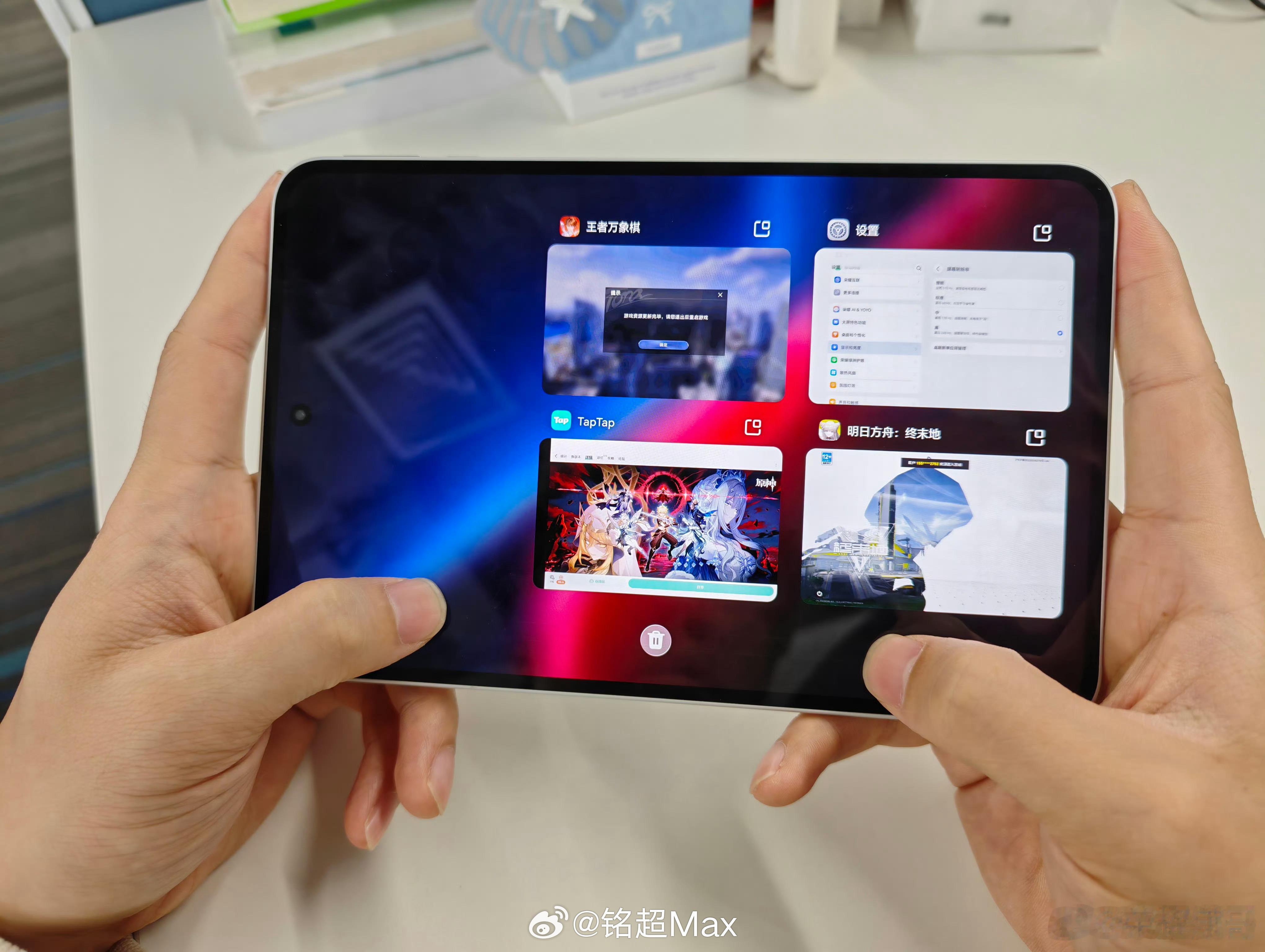荣耀 WIN Pad 小平板给了 240Hz 刷新率 ？？？[哆啦A梦害怕] 也