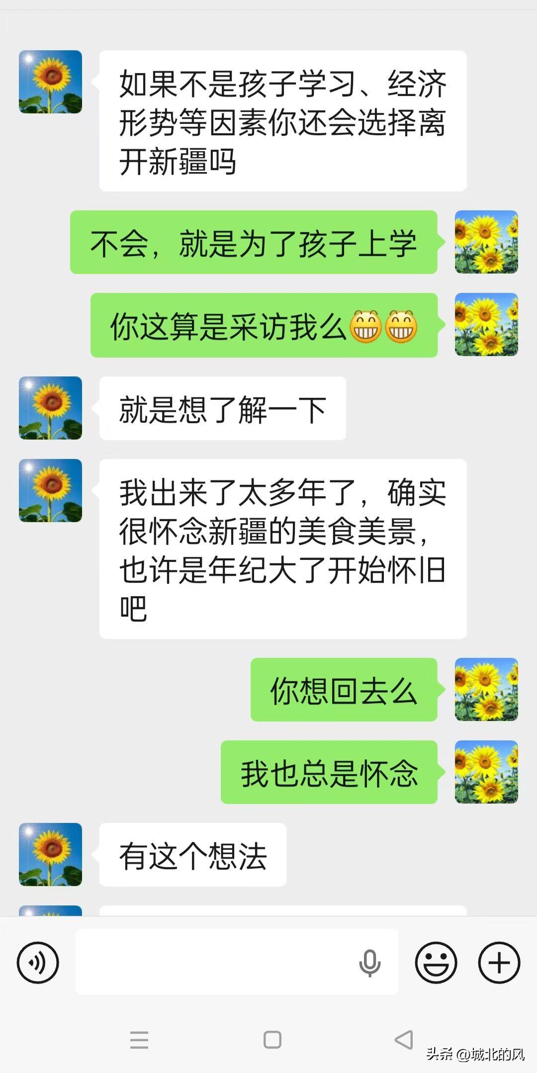 前几天，北京一个很久没联系的朋友微信我，一番寒暄之后，就聊起了新疆，思念新疆之情