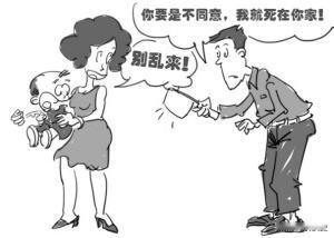“让我睡一次，不然死给你看！”2006年，南京一位17岁少年手持菜刀威胁舅妈发生