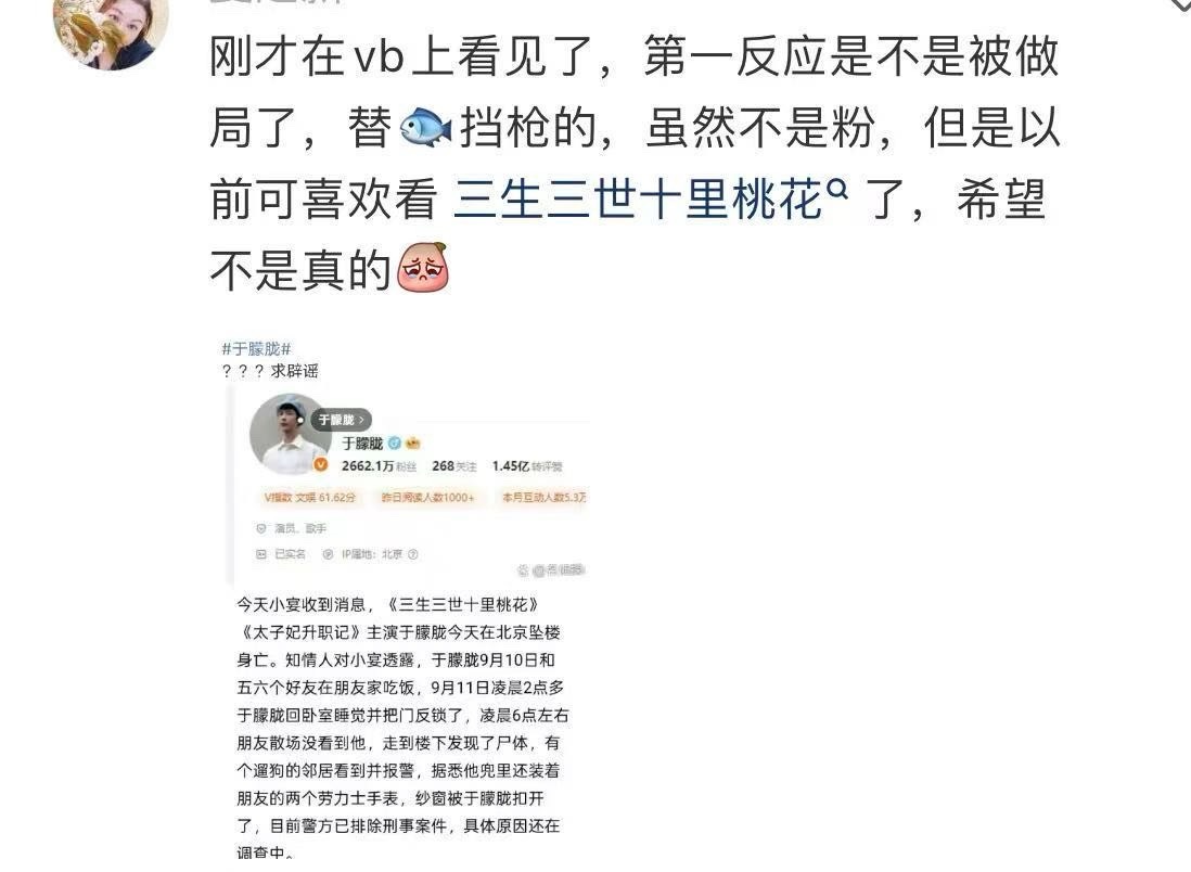 见过裹小脚的没见过裹小脑的[微笑] ​​​