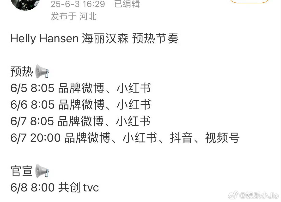 王一博人虽然在国外，但商务代言一个都没少，这就是实力[老师好][老师好][老师好