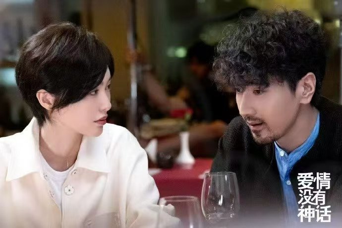 爱情没有神话人设一个赛一个离谱爱情没有神话剧中每一个人设都荒诞又真实，爱恨交织关