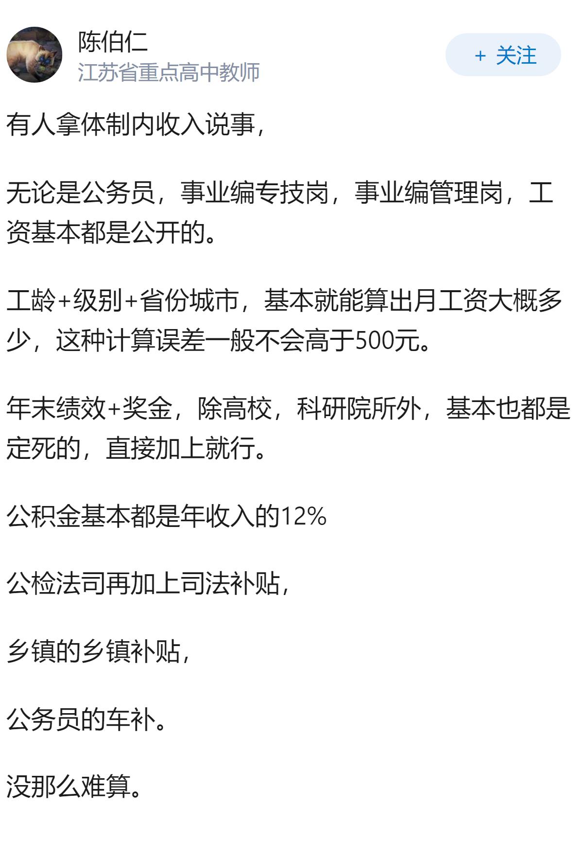 如何看待腾讯 317 万年终奖员工因泄密被辞退，「打入黑名单，永不录用」？大厂保