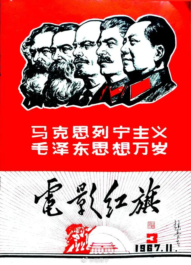 笔骨子有事说事 只念马列经，不提毛思想，这坑挖得够深！马列是咱立党立国的看家本事