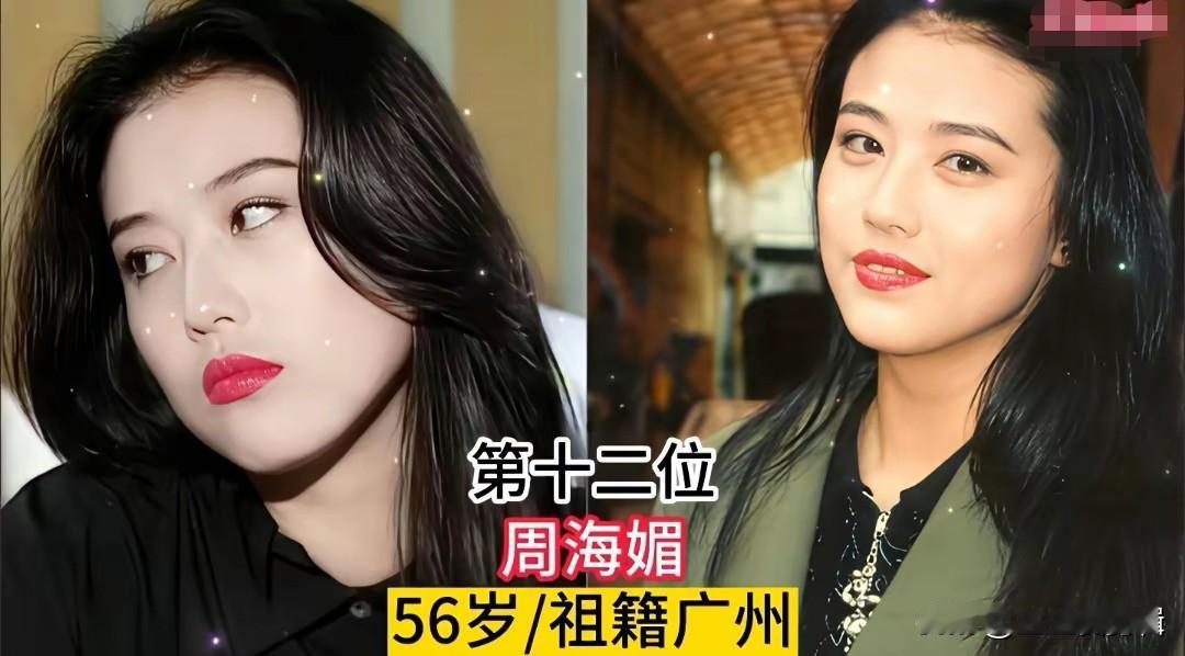 娱乐圈不少女星长着迷人的桃花眼，比如陈红。年轻时的陈红没有美颜滤镜，一双桃花眼水
