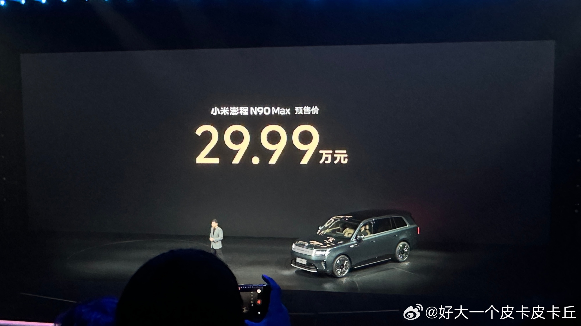 N70（25.99万）：就是台26万级的大5座家用SUV，日常通勤纯电能跑500