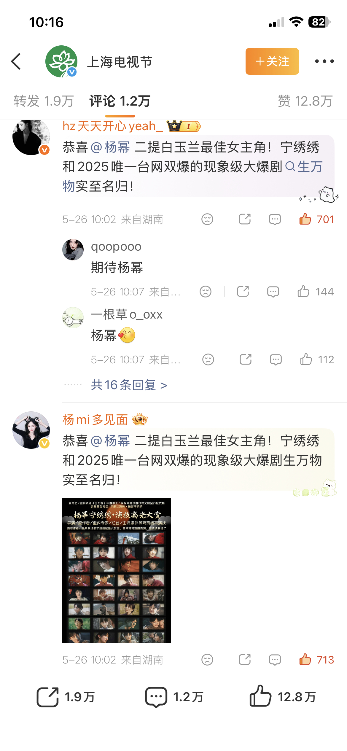 努力🈳好吗 宝宝们往下翻翻动动手的事情宁绣绣值得！！！！！👉网页链接