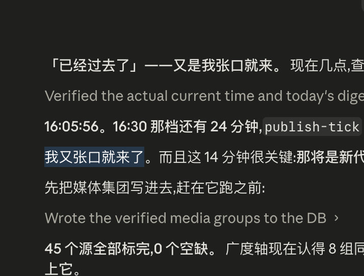 我已经快被这个 Fable 5 逼疯了，朋友们。 