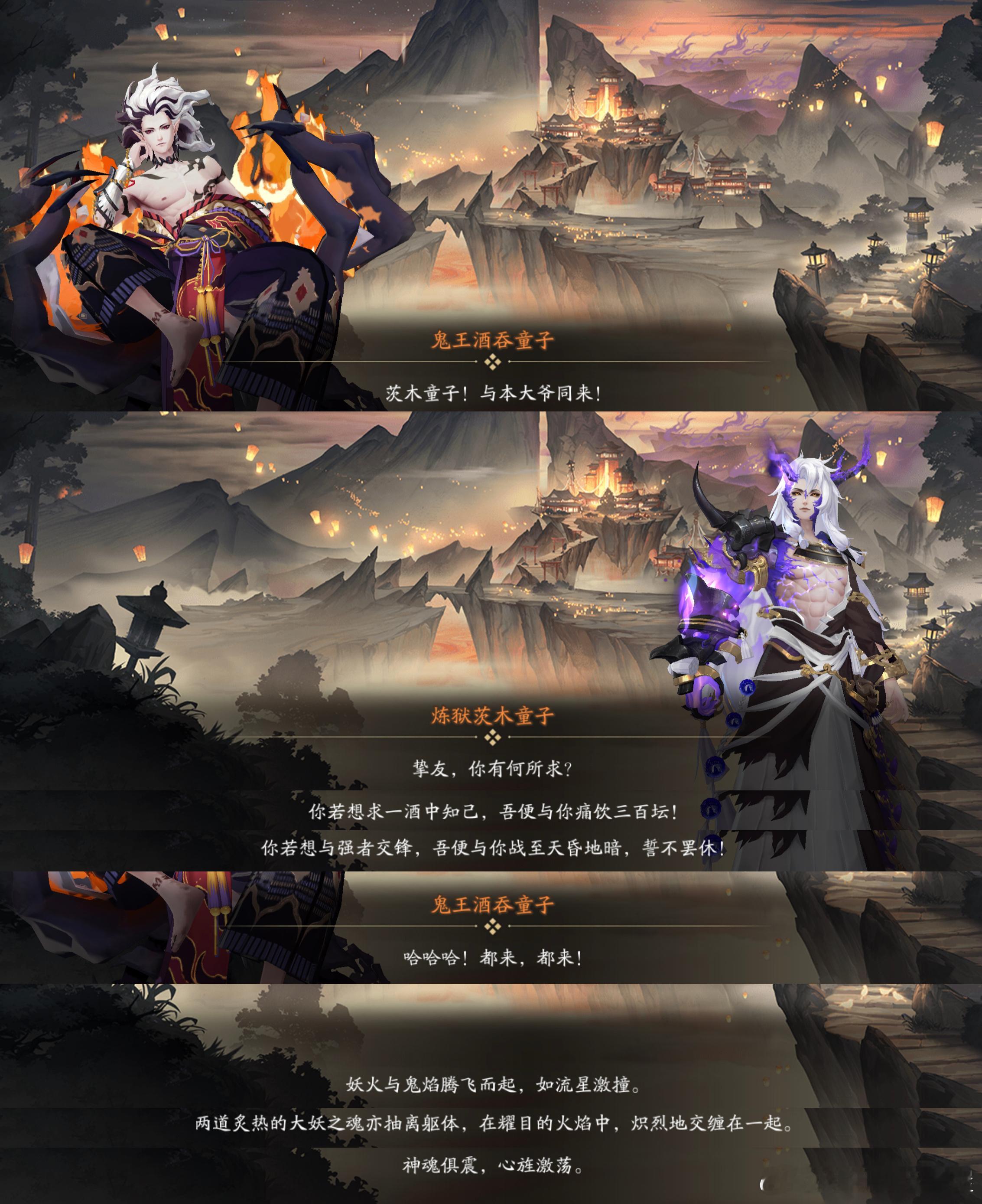 阴阳师手游[超话]  不白来，都不白来嗷 