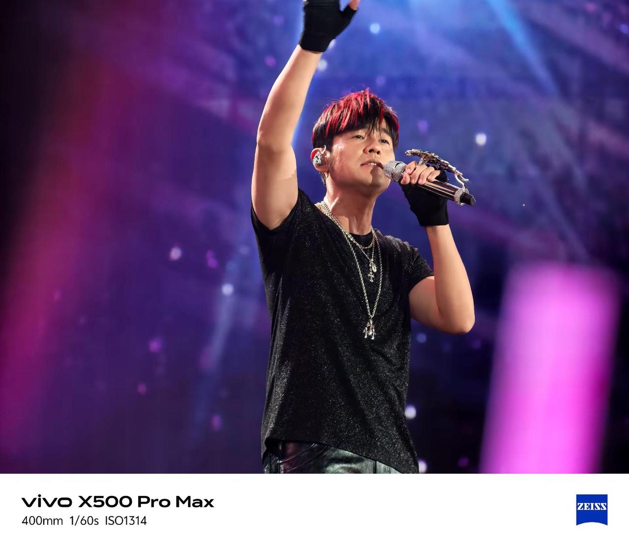 山顶也是vip.实测vivo X500演唱会长焦实力山顶机位，拍出VIP视野舞台